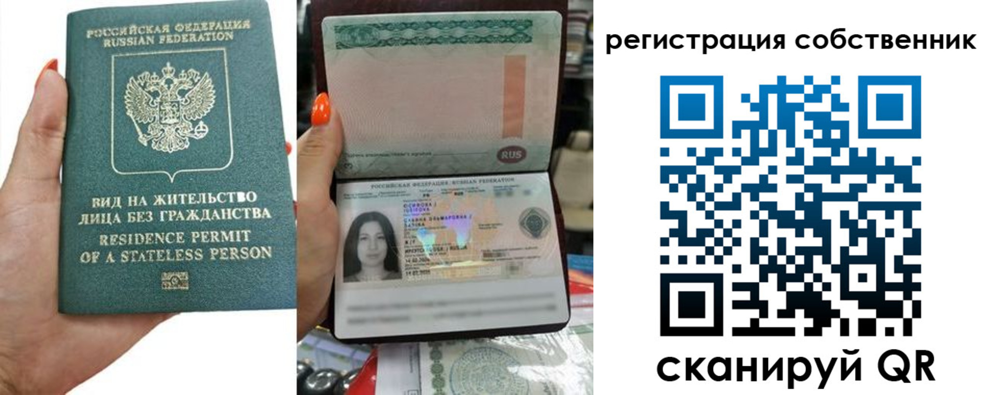 прописка иностранных граждан в Кемерово