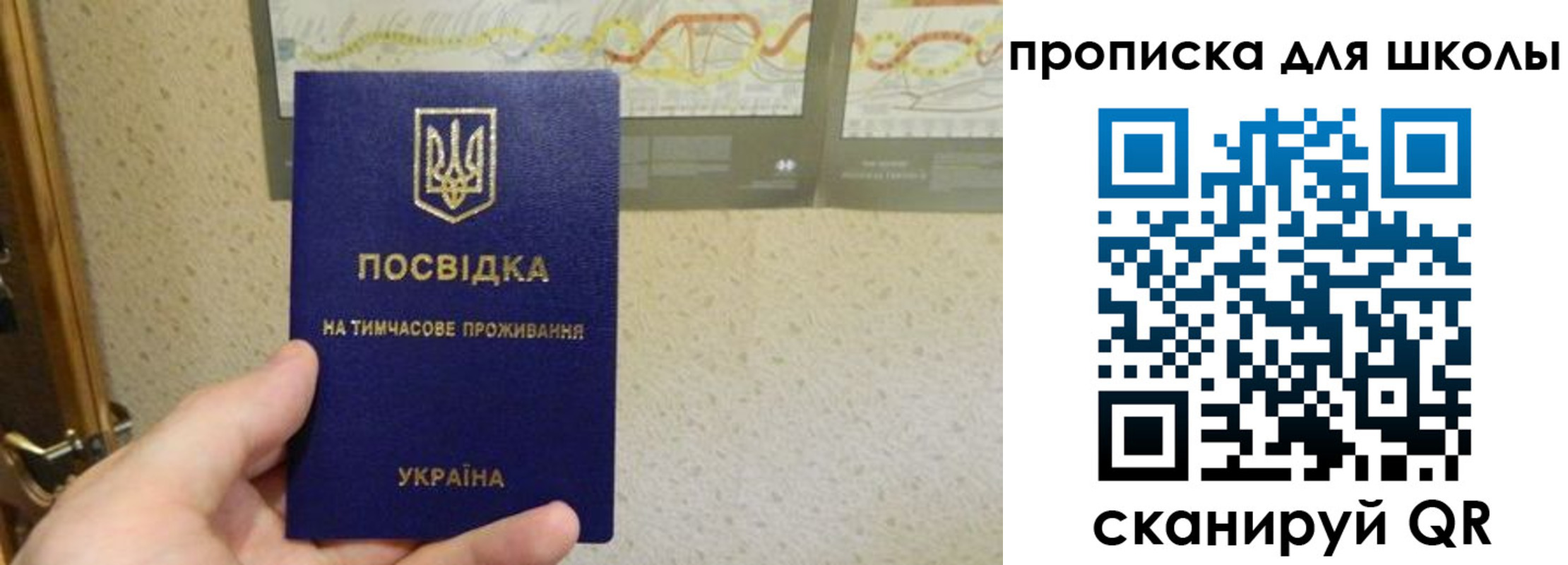 найти адрес прописки в Кемерово
